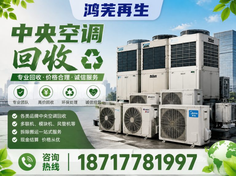 杨浦区电缆回收展示图